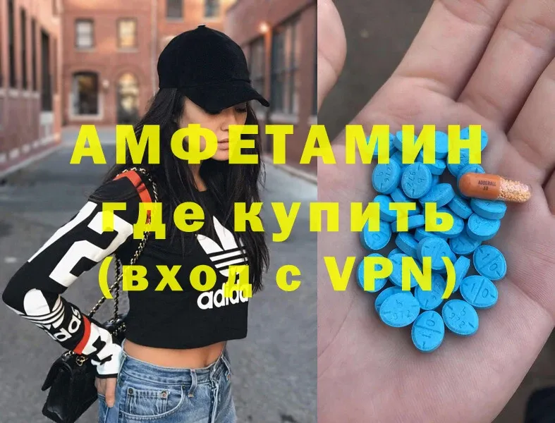 Amphetamine VHQ  где продают наркотики  Дегтярск 