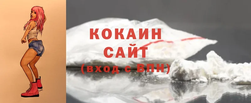 Cocaine 97%  даркнет официальный сайт  Дегтярск  купить наркоту 