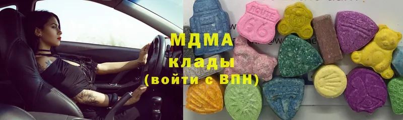 MDMA Molly  купить   ссылка на мегу рабочий сайт  Дегтярск 